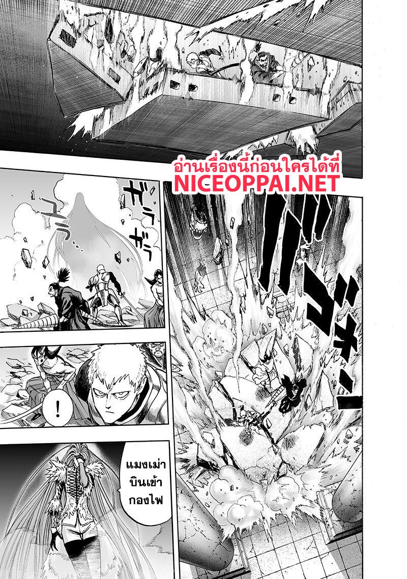 Manga-lc-com อ่านมังงะ อ่านการ์ตูน ออนไลน์ ฟรี One Punch Man ตอนที่ 1 2 3 4 5 6 7 8 9 10 11 12 13 14 ฟรี ไม่มีโฆษณา Manga-lc - อ่าน มังงะ อ่าน การ์ตูน ออนไลน์ อ่านมังงะ ฟรี