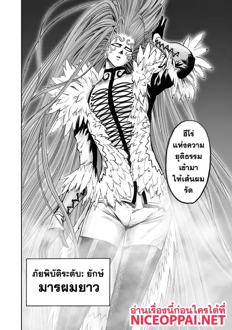 Manga-lc-com อ่านมังงะ อ่านการ์ตูน ออนไลน์ ฟรี One Punch Man ตอนที่ 1 2 3 4 5 6 7 8 9 10 11 12 13 14 ฟรี ไม่มีโฆษณา Manga-lc - อ่าน มังงะ อ่าน การ์ตูน ออนไลน์ อ่านมังงะ ฟรี