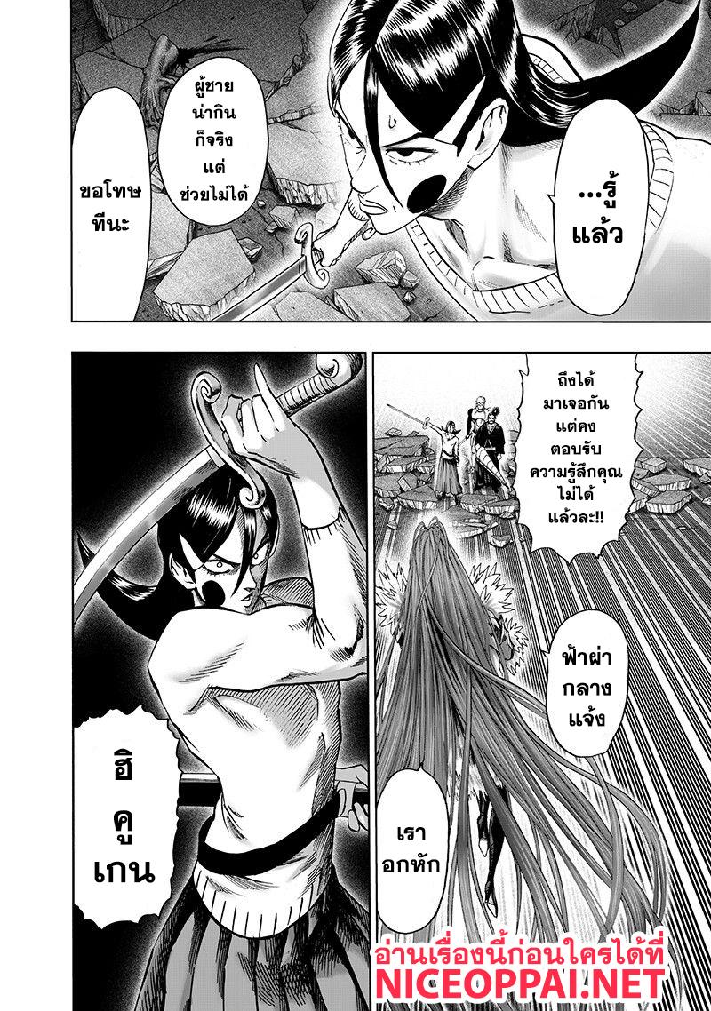 Manga-lc-com อ่านมังงะ อ่านการ์ตูน ออนไลน์ ฟรี One Punch Man ตอนที่ 1 2 3 4 5 6 7 8 9 10 11 12 13 14 ฟรี ไม่มีโฆษณา Manga-lc - อ่าน มังงะ อ่าน การ์ตูน ออนไลน์ อ่านมังงะ ฟรี