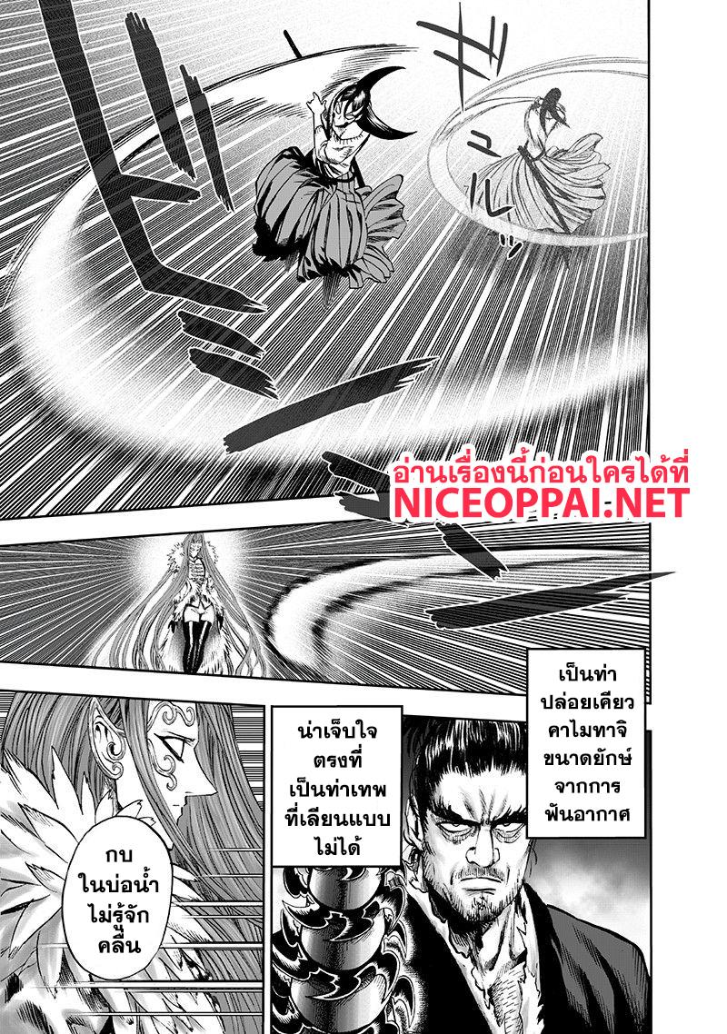 Manga-lc-com อ่านมังงะ อ่านการ์ตูน ออนไลน์ ฟรี One Punch Man ตอนที่ 1 2 3 4 5 6 7 8 9 10 11 12 13 14 ฟรี ไม่มีโฆษณา Manga-lc - อ่าน มังงะ อ่าน การ์ตูน ออนไลน์ อ่านมังงะ ฟรี
