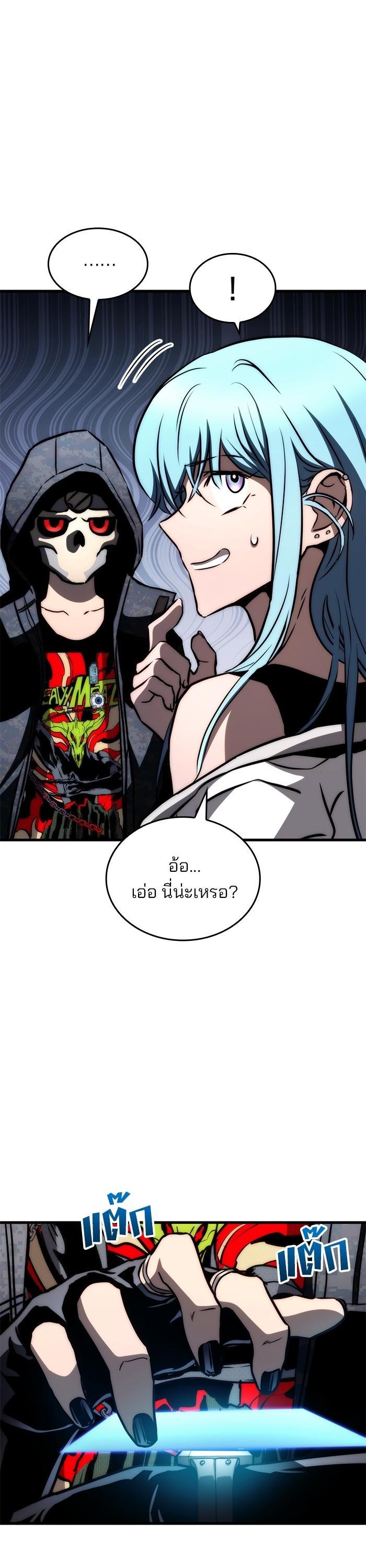 Manga-lc-com อ่านมังงะ อ่านการ์ตูน ออนไลน์ ฟรี Kill the Dragon ตอนที่ 1 2 3 4 5 6 7 8 9 10 11 12 13 14 ฟรี ไม่มีโฆษณา Manga-lc - อ่าน มังงะ อ่าน การ์ตูน ออนไลน์ อ่านมังงะ ฟรี