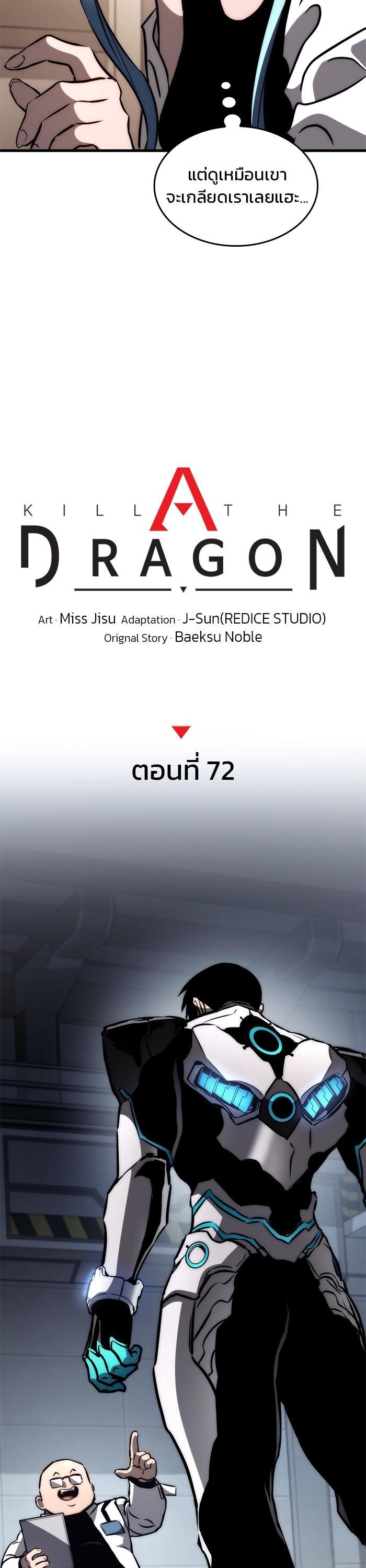 Manga-lc-com อ่านมังงะ อ่านการ์ตูน ออนไลน์ ฟรี Kill the Dragon ตอนที่ 1 2 3 4 5 6 7 8 9 10 11 12 13 14 ฟรี ไม่มีโฆษณา Manga-lc - อ่าน มังงะ อ่าน การ์ตูน ออนไลน์ อ่านมังงะ ฟรี