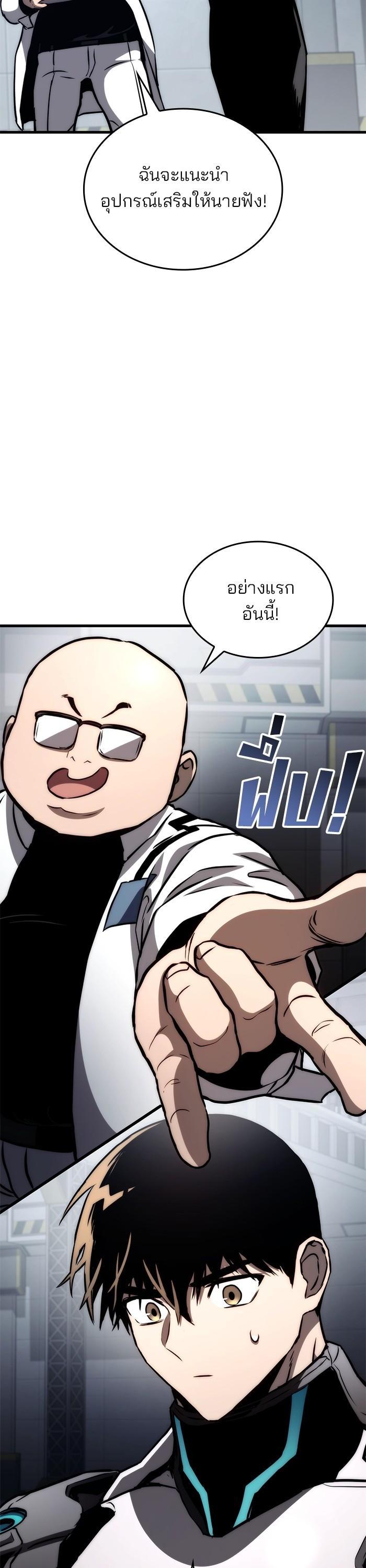 Manga-lc-com อ่านมังงะ อ่านการ์ตูน ออนไลน์ ฟรี Kill the Dragon ตอนที่ 1 2 3 4 5 6 7 8 9 10 11 12 13 14 ฟรี ไม่มีโฆษณา Manga-lc - อ่าน มังงะ อ่าน การ์ตูน ออนไลน์ อ่านมังงะ ฟรี