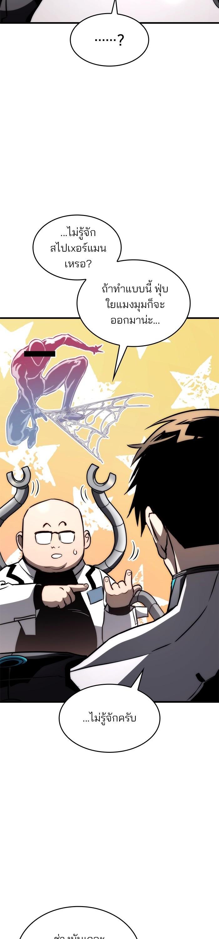 Manga-lc-com อ่านมังงะ อ่านการ์ตูน ออนไลน์ ฟรี Kill the Dragon ตอนที่ 1 2 3 4 5 6 7 8 9 10 11 12 13 14 ฟรี ไม่มีโฆษณา Manga-lc - อ่าน มังงะ อ่าน การ์ตูน ออนไลน์ อ่านมังงะ ฟรี