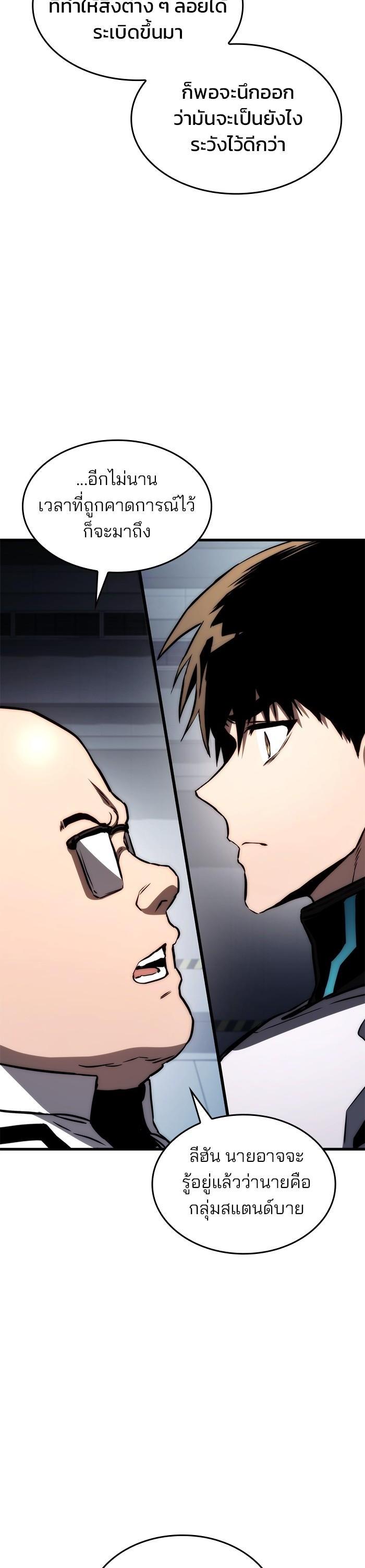 Manga-lc-com อ่านมังงะ อ่านการ์ตูน ออนไลน์ ฟรี Kill the Dragon ตอนที่ 1 2 3 4 5 6 7 8 9 10 11 12 13 14 ฟรี ไม่มีโฆษณา Manga-lc - อ่าน มังงะ อ่าน การ์ตูน ออนไลน์ อ่านมังงะ ฟรี