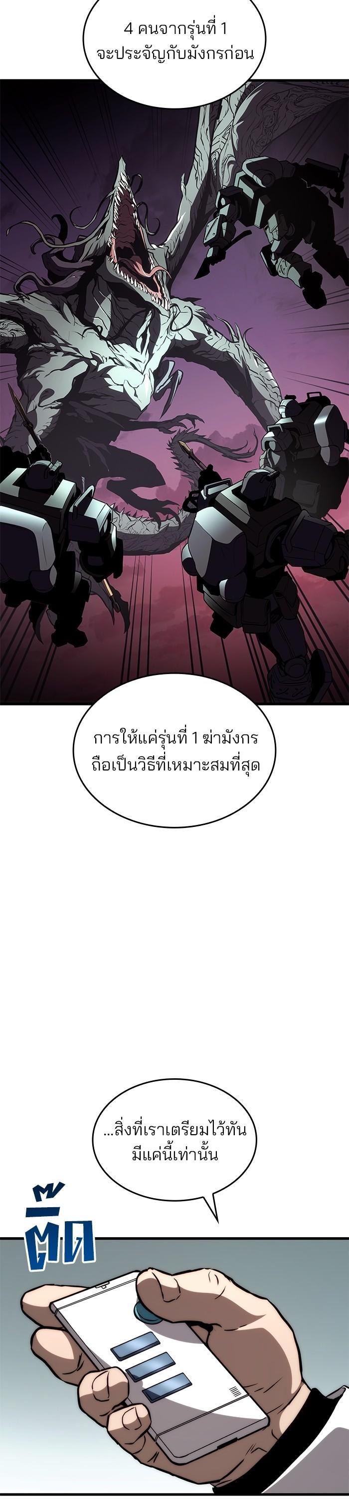 Manga-lc-com อ่านมังงะ อ่านการ์ตูน ออนไลน์ ฟรี Kill the Dragon ตอนที่ 1 2 3 4 5 6 7 8 9 10 11 12 13 14 ฟรี ไม่มีโฆษณา Manga-lc - อ่าน มังงะ อ่าน การ์ตูน ออนไลน์ อ่านมังงะ ฟรี