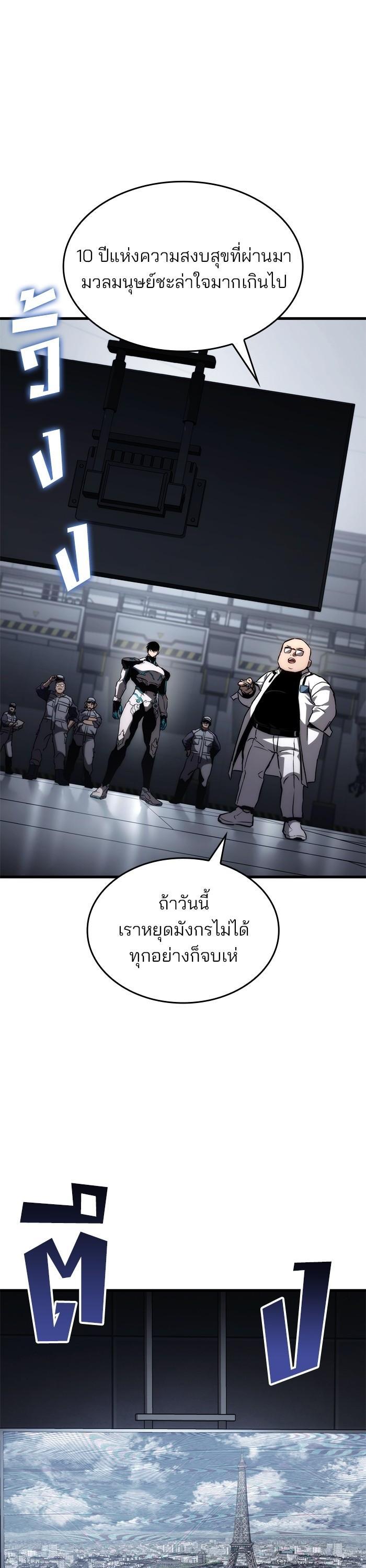 Manga-lc-com อ่านมังงะ อ่านการ์ตูน ออนไลน์ ฟรี Kill the Dragon ตอนที่ 1 2 3 4 5 6 7 8 9 10 11 12 13 14 ฟรี ไม่มีโฆษณา Manga-lc - อ่าน มังงะ อ่าน การ์ตูน ออนไลน์ อ่านมังงะ ฟรี