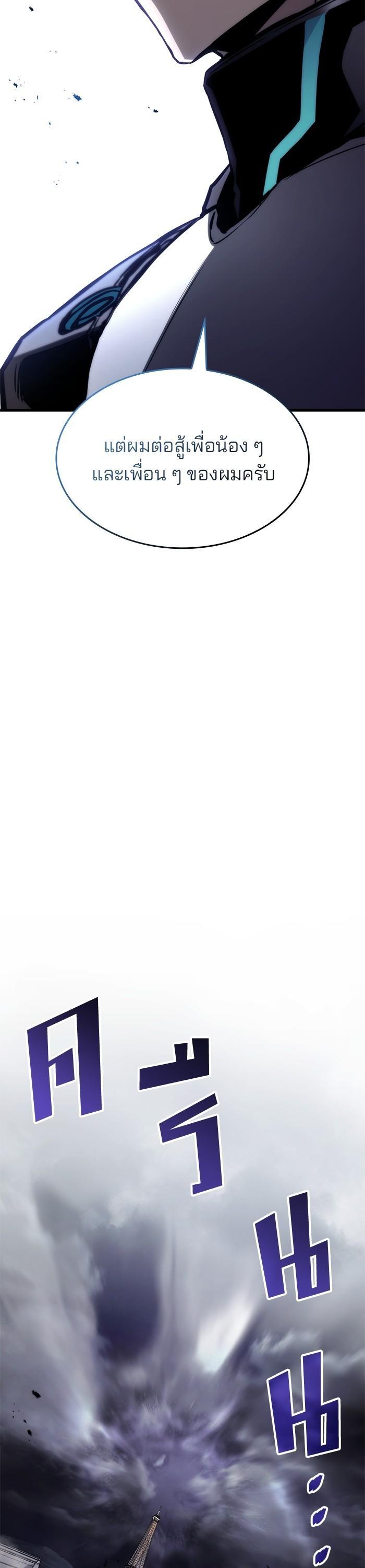 Manga-lc-com อ่านมังงะ อ่านการ์ตูน ออนไลน์ ฟรี Kill the Dragon ตอนที่ 1 2 3 4 5 6 7 8 9 10 11 12 13 14 ฟรี ไม่มีโฆษณา Manga-lc - อ่าน มังงะ อ่าน การ์ตูน ออนไลน์ อ่านมังงะ ฟรี