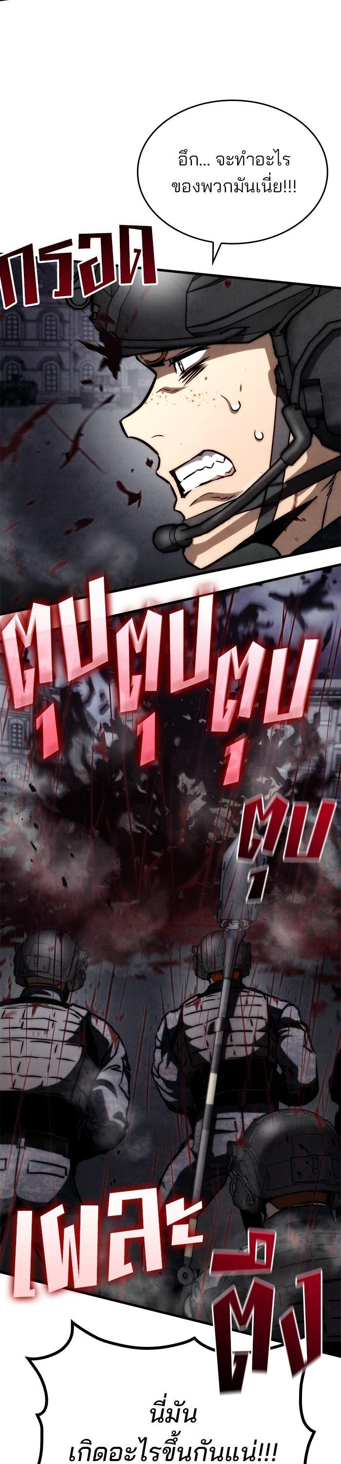 Manga-lc-com อ่านมังงะ อ่านการ์ตูน ออนไลน์ ฟรี Kill the Dragon ตอนที่ 1 2 3 4 5 6 7 8 9 10 11 12 13 14 ฟรี ไม่มีโฆษณา Manga-lc - อ่าน มังงะ อ่าน การ์ตูน ออนไลน์ อ่านมังงะ ฟรี