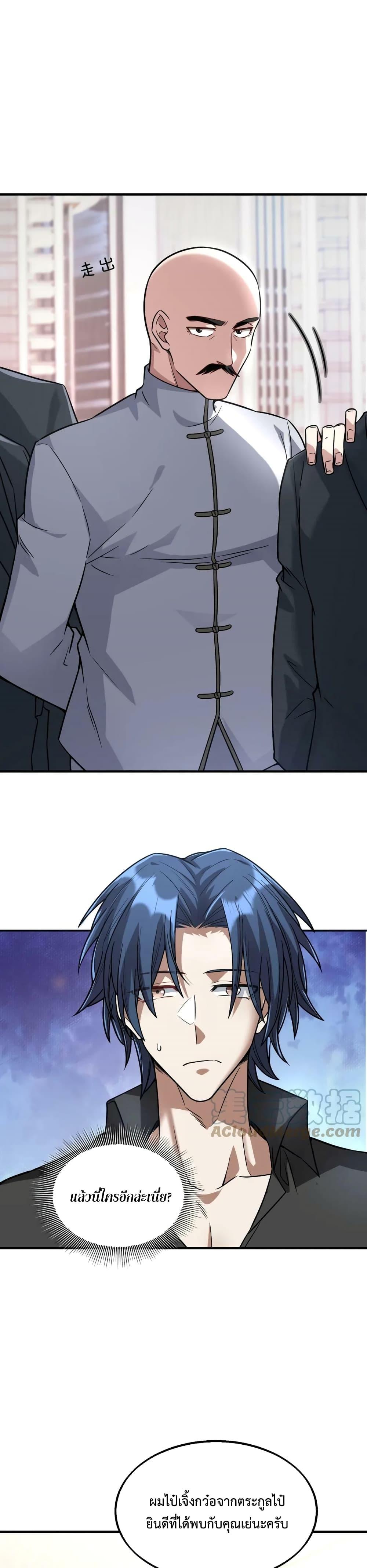 Manga-lc-com อ่านมังงะ อ่านการ์ตูน ออนไลน์ ฟรี Men From Hell ตอนที่ 1 2 3 4 5 6 7 8 9 10 11 12 13 14 ฟรี ไม่มีโฆษณา Manga-lc - อ่าน มังงะ อ่าน การ์ตูน ออนไลน์ อ่านมังงะ ฟรี