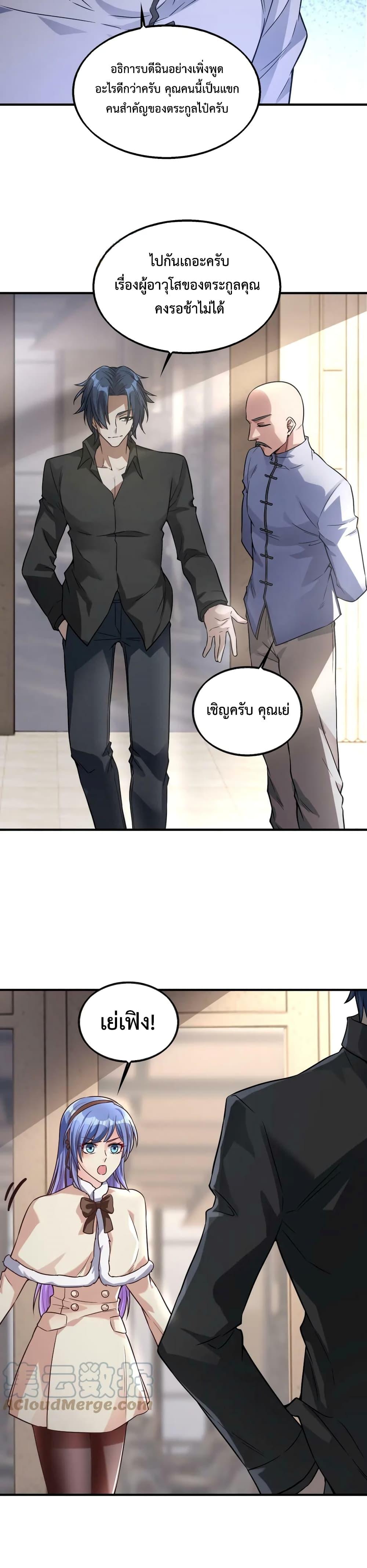 Manga-lc-com อ่านมังงะ อ่านการ์ตูน ออนไลน์ ฟรี Men From Hell ตอนที่ 1 2 3 4 5 6 7 8 9 10 11 12 13 14 ฟรี ไม่มีโฆษณา Manga-lc - อ่าน มังงะ อ่าน การ์ตูน ออนไลน์ อ่านมังงะ ฟรี