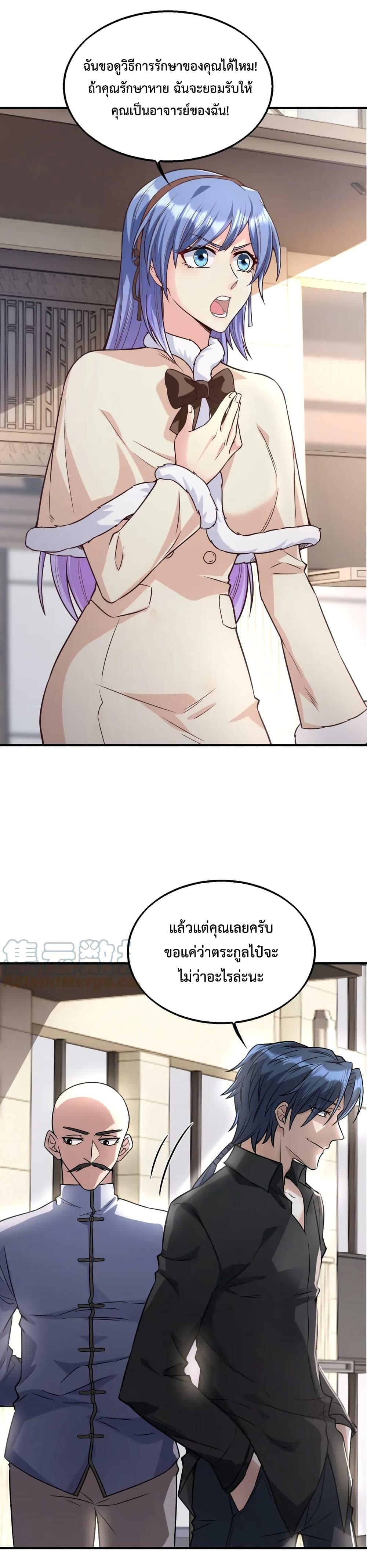Manga-lc-com อ่านมังงะ อ่านการ์ตูน ออนไลน์ ฟรี Men From Hell ตอนที่ 1 2 3 4 5 6 7 8 9 10 11 12 13 14 ฟรี ไม่มีโฆษณา Manga-lc - อ่าน มังงะ อ่าน การ์ตูน ออนไลน์ อ่านมังงะ ฟรี