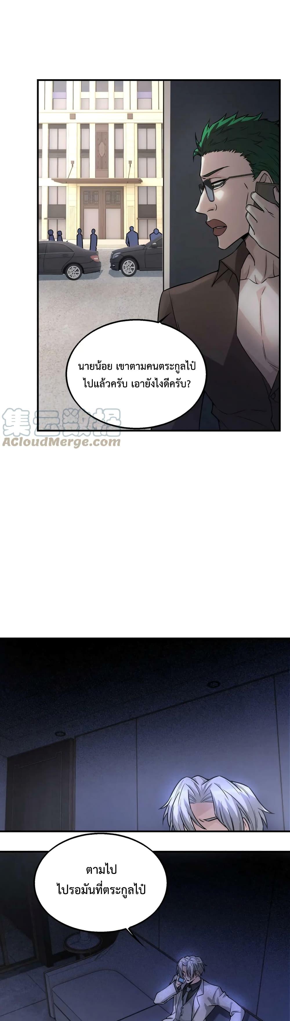 Manga-lc-com อ่านมังงะ อ่านการ์ตูน ออนไลน์ ฟรี Men From Hell ตอนที่ 1 2 3 4 5 6 7 8 9 10 11 12 13 14 ฟรี ไม่มีโฆษณา Manga-lc - อ่าน มังงะ อ่าน การ์ตูน ออนไลน์ อ่านมังงะ ฟรี