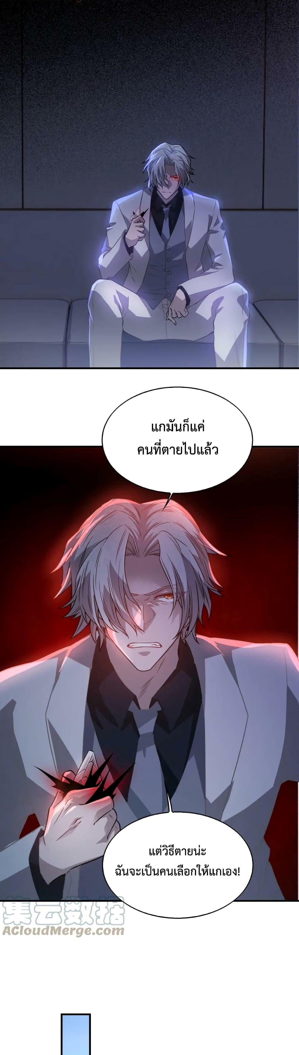 Manga-lc-com อ่านมังงะ อ่านการ์ตูน ออนไลน์ ฟรี Men From Hell ตอนที่ 1 2 3 4 5 6 7 8 9 10 11 12 13 14 ฟรี ไม่มีโฆษณา Manga-lc - อ่าน มังงะ อ่าน การ์ตูน ออนไลน์ อ่านมังงะ ฟรี