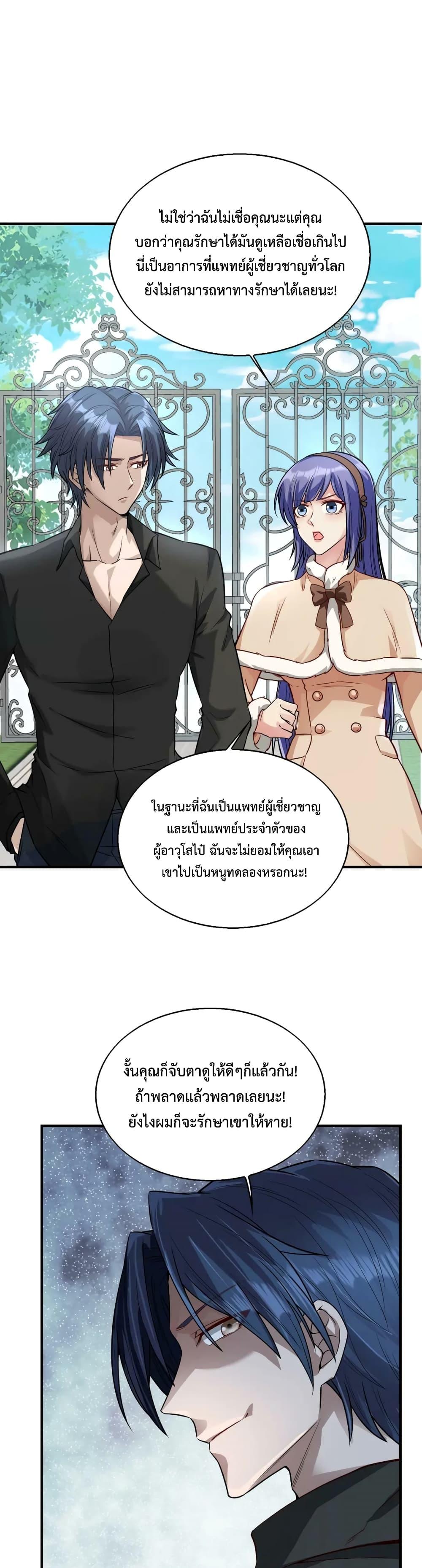 Manga-lc-com อ่านมังงะ อ่านการ์ตูน ออนไลน์ ฟรี Men From Hell ตอนที่ 1 2 3 4 5 6 7 8 9 10 11 12 13 14 ฟรี ไม่มีโฆษณา Manga-lc - อ่าน มังงะ อ่าน การ์ตูน ออนไลน์ อ่านมังงะ ฟรี