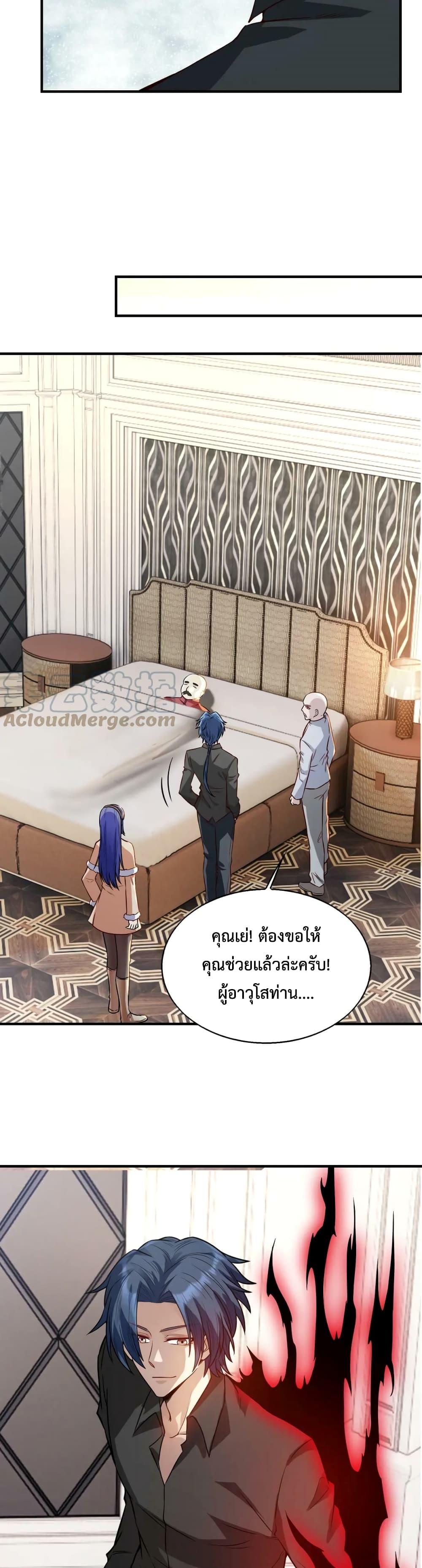 Manga-lc-com อ่านมังงะ อ่านการ์ตูน ออนไลน์ ฟรี Men From Hell ตอนที่ 1 2 3 4 5 6 7 8 9 10 11 12 13 14 ฟรี ไม่มีโฆษณา Manga-lc - อ่าน มังงะ อ่าน การ์ตูน ออนไลน์ อ่านมังงะ ฟรี