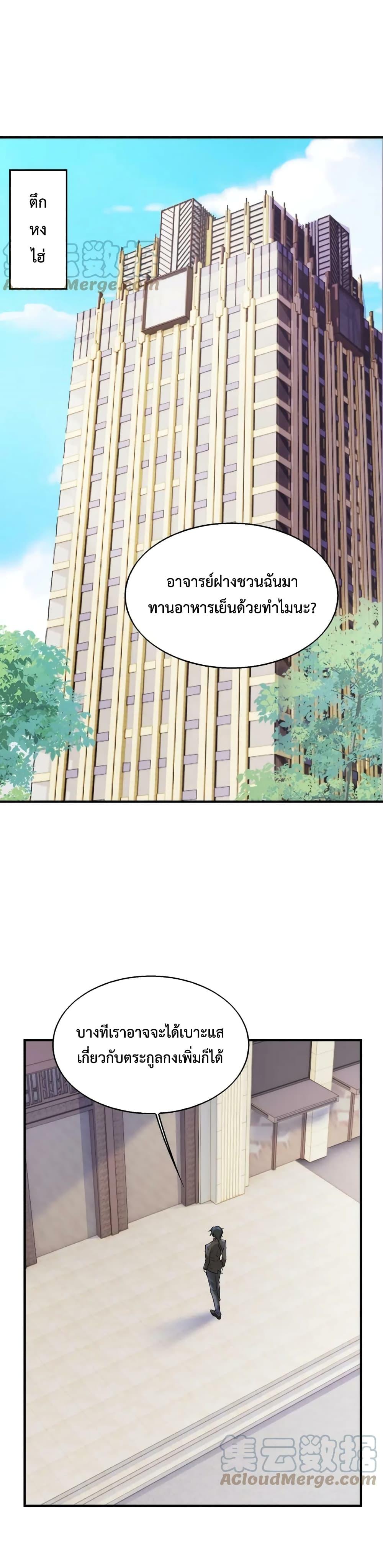 Manga-lc-com อ่านมังงะ อ่านการ์ตูน ออนไลน์ ฟรี Men From Hell ตอนที่ 1 2 3 4 5 6 7 8 9 10 11 12 13 14 ฟรี ไม่มีโฆษณา Manga-lc - อ่าน มังงะ อ่าน การ์ตูน ออนไลน์ อ่านมังงะ ฟรี