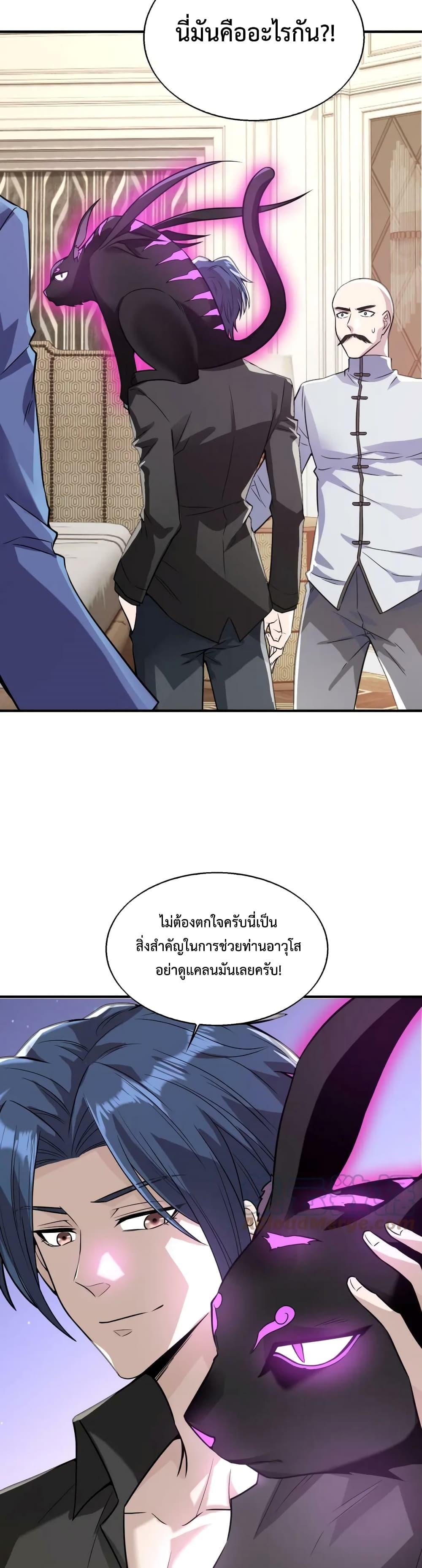 Manga-lc-com อ่านมังงะ อ่านการ์ตูน ออนไลน์ ฟรี Men From Hell ตอนที่ 1 2 3 4 5 6 7 8 9 10 11 12 13 14 ฟรี ไม่มีโฆษณา Manga-lc - อ่าน มังงะ อ่าน การ์ตูน ออนไลน์ อ่านมังงะ ฟรี