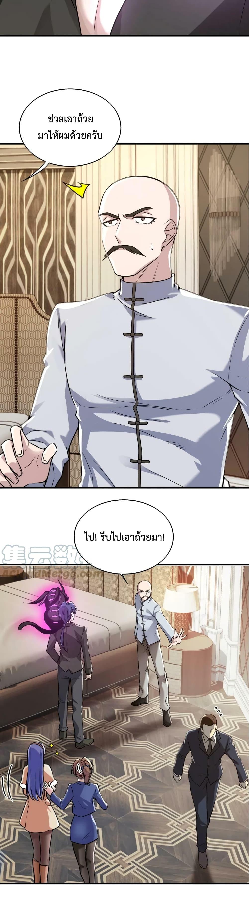 Manga-lc-com อ่านมังงะ อ่านการ์ตูน ออนไลน์ ฟรี Men From Hell ตอนที่ 1 2 3 4 5 6 7 8 9 10 11 12 13 14 ฟรี ไม่มีโฆษณา Manga-lc - อ่าน มังงะ อ่าน การ์ตูน ออนไลน์ อ่านมังงะ ฟรี