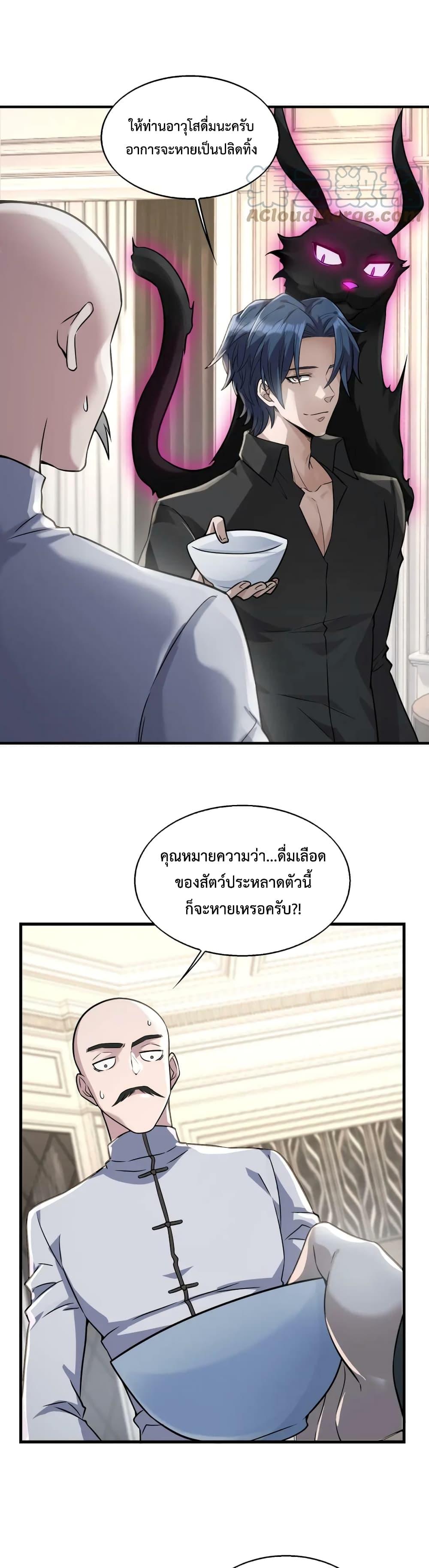 Manga-lc-com อ่านมังงะ อ่านการ์ตูน ออนไลน์ ฟรี Men From Hell ตอนที่ 1 2 3 4 5 6 7 8 9 10 11 12 13 14 ฟรี ไม่มีโฆษณา Manga-lc - อ่าน มังงะ อ่าน การ์ตูน ออนไลน์ อ่านมังงะ ฟรี