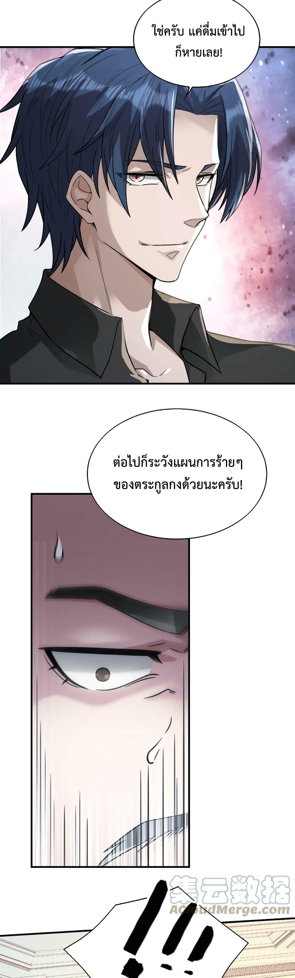 Manga-lc-com อ่านมังงะ อ่านการ์ตูน ออนไลน์ ฟรี Men From Hell ตอนที่ 1 2 3 4 5 6 7 8 9 10 11 12 13 14 ฟรี ไม่มีโฆษณา Manga-lc - อ่าน มังงะ อ่าน การ์ตูน ออนไลน์ อ่านมังงะ ฟรี
