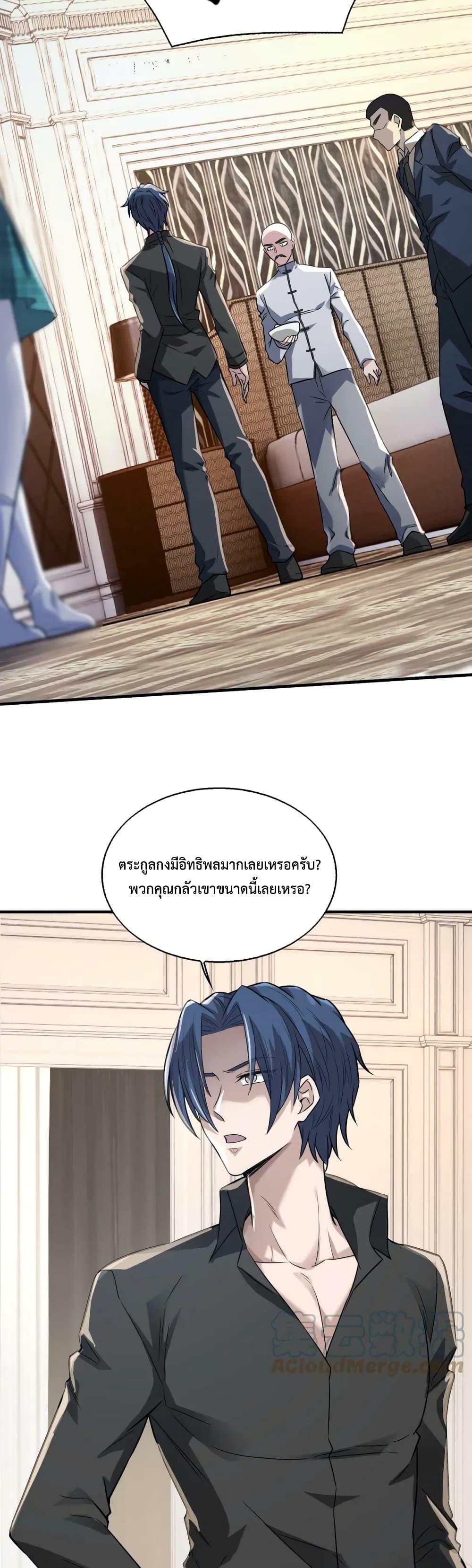 Manga-lc-com อ่านมังงะ อ่านการ์ตูน ออนไลน์ ฟรี Men From Hell ตอนที่ 1 2 3 4 5 6 7 8 9 10 11 12 13 14 ฟรี ไม่มีโฆษณา Manga-lc - อ่าน มังงะ อ่าน การ์ตูน ออนไลน์ อ่านมังงะ ฟรี
