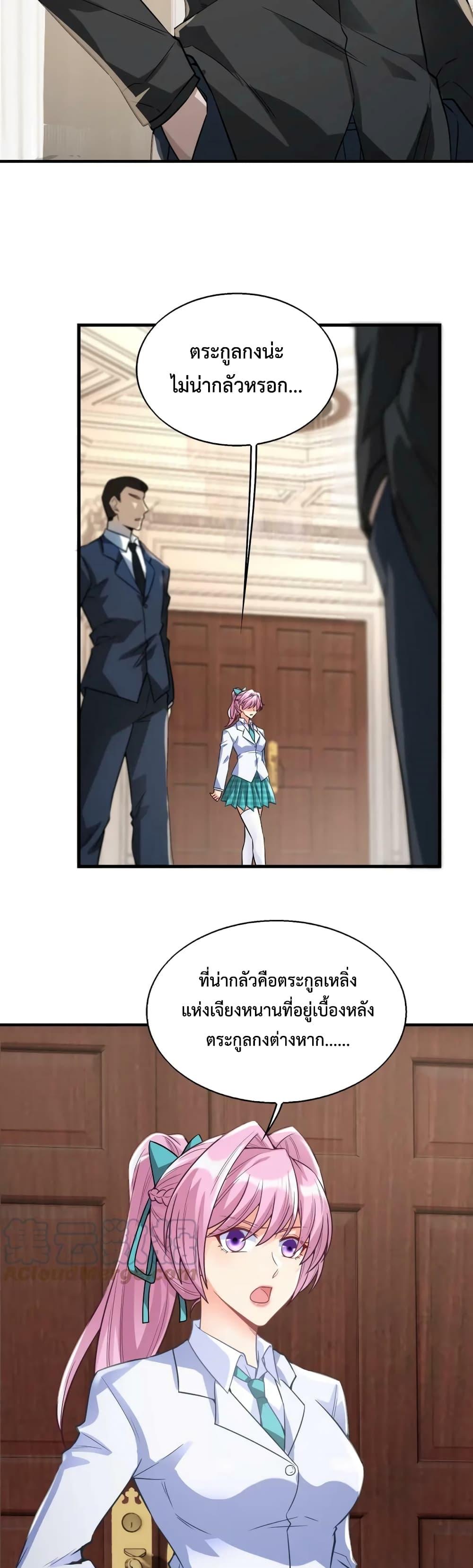 Manga-lc-com อ่านมังงะ อ่านการ์ตูน ออนไลน์ ฟรี Men From Hell ตอนที่ 1 2 3 4 5 6 7 8 9 10 11 12 13 14 ฟรี ไม่มีโฆษณา Manga-lc - อ่าน มังงะ อ่าน การ์ตูน ออนไลน์ อ่านมังงะ ฟรี
