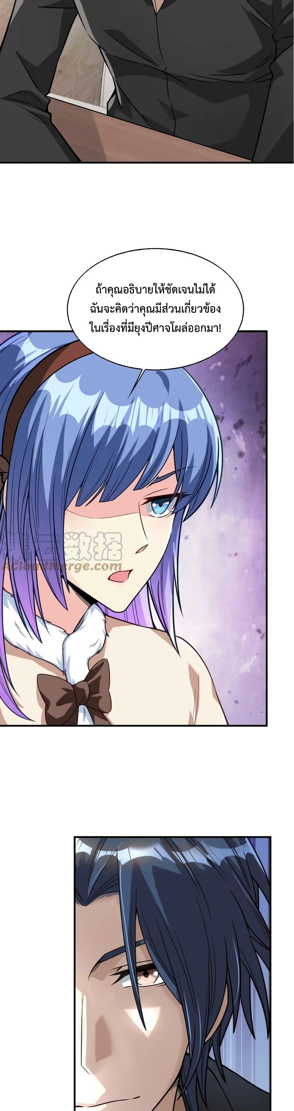 Manga-lc-com อ่านมังงะ อ่านการ์ตูน ออนไลน์ ฟรี Men From Hell ตอนที่ 1 2 3 4 5 6 7 8 9 10 11 12 13 14 ฟรี ไม่มีโฆษณา Manga-lc - อ่าน มังงะ อ่าน การ์ตูน ออนไลน์ อ่านมังงะ ฟรี