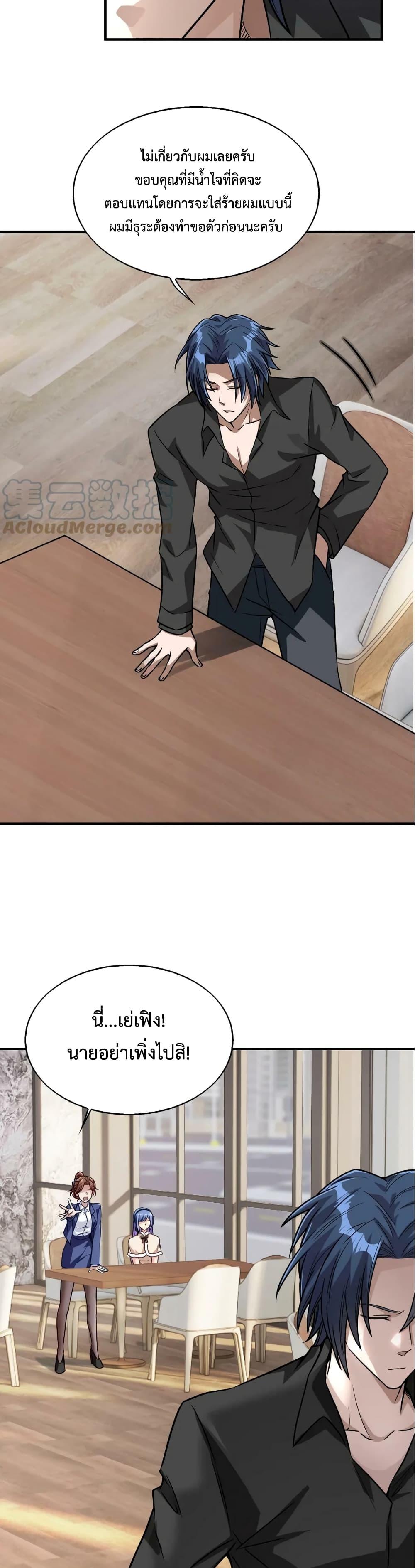 Manga-lc-com อ่านมังงะ อ่านการ์ตูน ออนไลน์ ฟรี Men From Hell ตอนที่ 1 2 3 4 5 6 7 8 9 10 11 12 13 14 ฟรี ไม่มีโฆษณา Manga-lc - อ่าน มังงะ อ่าน การ์ตูน ออนไลน์ อ่านมังงะ ฟรี