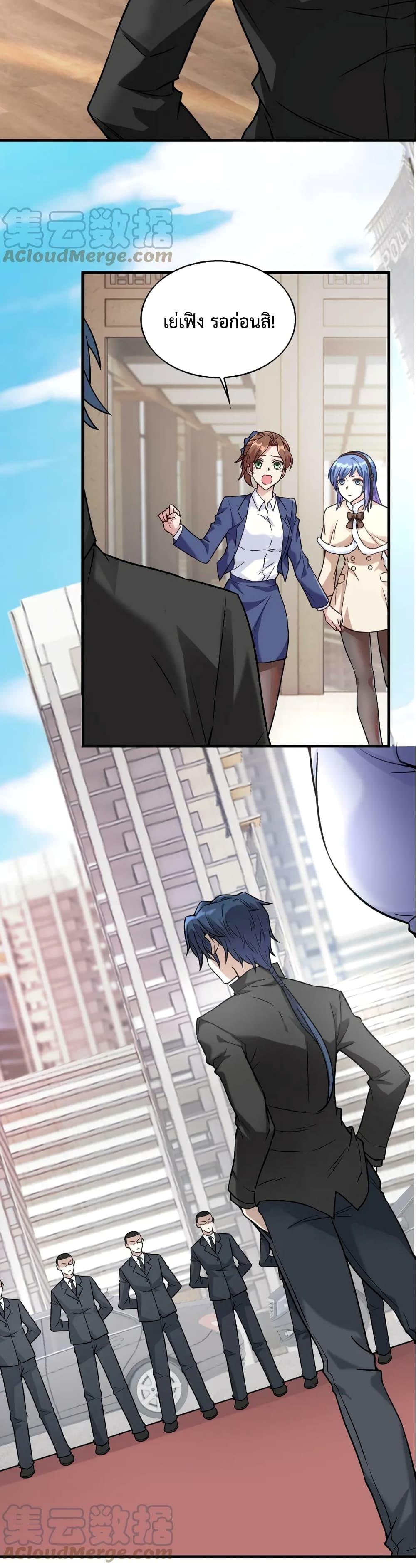 Manga-lc-com อ่านมังงะ อ่านการ์ตูน ออนไลน์ ฟรี Men From Hell ตอนที่ 1 2 3 4 5 6 7 8 9 10 11 12 13 14 ฟรี ไม่มีโฆษณา Manga-lc - อ่าน มังงะ อ่าน การ์ตูน ออนไลน์ อ่านมังงะ ฟรี