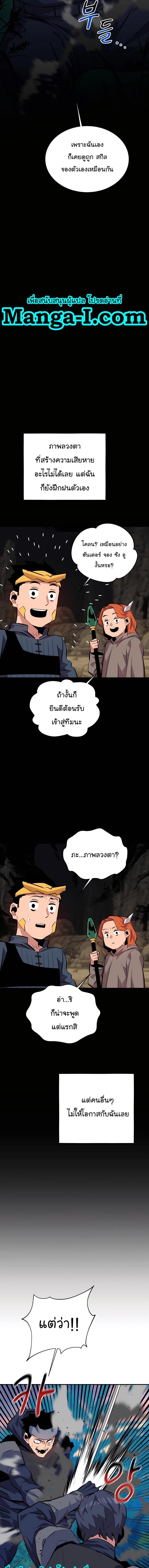 Manga-lc-com อ่านมังงะ อ่านการ์ตูน ออนไลน์ ฟรี Auto Hunting With My Clones ตอนที่ 1 2 3 4 5 6 7 8 9 10 11 12 13 14 ฟรี ไม่มีโฆษณา Manga-lc - อ่าน มังงะ อ่าน การ์ตูน ออนไลน์ อ่านมังงะ ฟรี