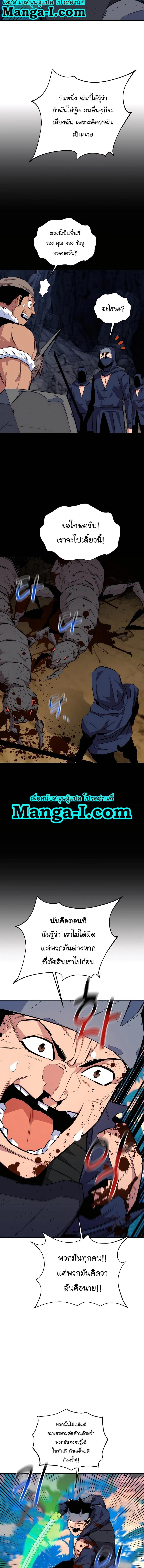 Manga-lc-com อ่านมังงะ อ่านการ์ตูน ออนไลน์ ฟรี Auto Hunting With My Clones ตอนที่ 1 2 3 4 5 6 7 8 9 10 11 12 13 14 ฟรี ไม่มีโฆษณา Manga-lc - อ่าน มังงะ อ่าน การ์ตูน ออนไลน์ อ่านมังงะ ฟรี