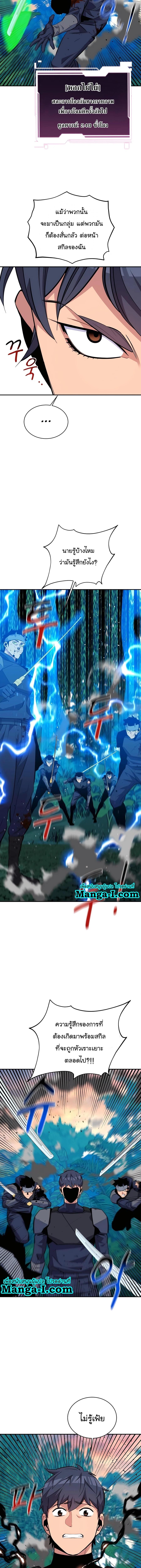 Manga-lc-com อ่านมังงะ อ่านการ์ตูน ออนไลน์ ฟรี Auto Hunting With My Clones ตอนที่ 1 2 3 4 5 6 7 8 9 10 11 12 13 14 ฟรี ไม่มีโฆษณา Manga-lc - อ่าน มังงะ อ่าน การ์ตูน ออนไลน์ อ่านมังงะ ฟรี