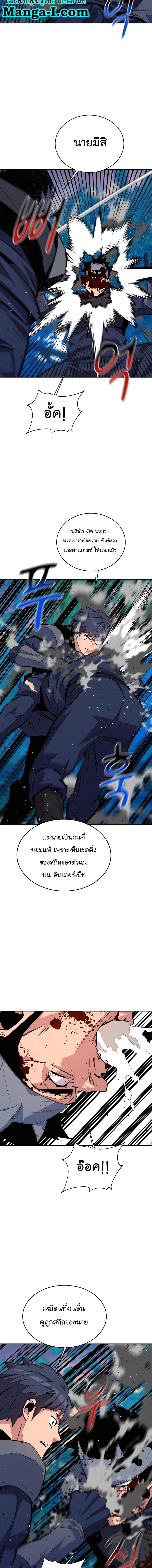 Manga-lc-com อ่านมังงะ อ่านการ์ตูน ออนไลน์ ฟรี Auto Hunting With My Clones ตอนที่ 1 2 3 4 5 6 7 8 9 10 11 12 13 14 ฟรี ไม่มีโฆษณา Manga-lc - อ่าน มังงะ อ่าน การ์ตูน ออนไลน์ อ่านมังงะ ฟรี