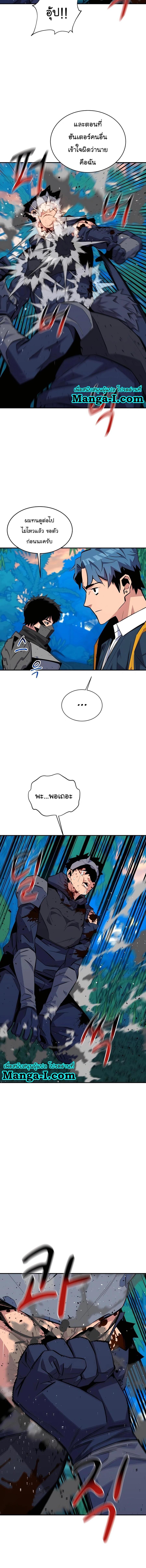 Manga-lc-com อ่านมังงะ อ่านการ์ตูน ออนไลน์ ฟรี Auto Hunting With My Clones ตอนที่ 1 2 3 4 5 6 7 8 9 10 11 12 13 14 ฟรี ไม่มีโฆษณา Manga-lc - อ่าน มังงะ อ่าน การ์ตูน ออนไลน์ อ่านมังงะ ฟรี