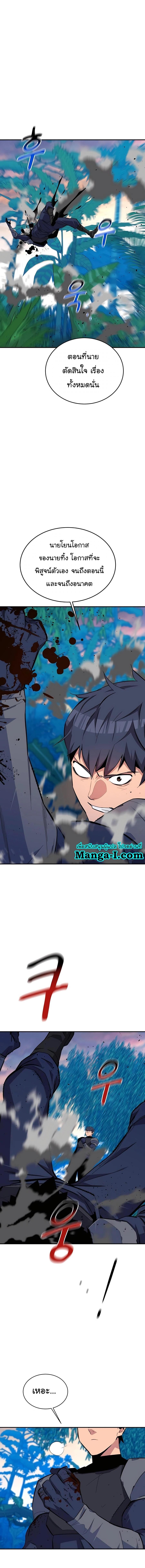 Manga-lc-com อ่านมังงะ อ่านการ์ตูน ออนไลน์ ฟรี Auto Hunting With My Clones ตอนที่ 1 2 3 4 5 6 7 8 9 10 11 12 13 14 ฟรี ไม่มีโฆษณา Manga-lc - อ่าน มังงะ อ่าน การ์ตูน ออนไลน์ อ่านมังงะ ฟรี