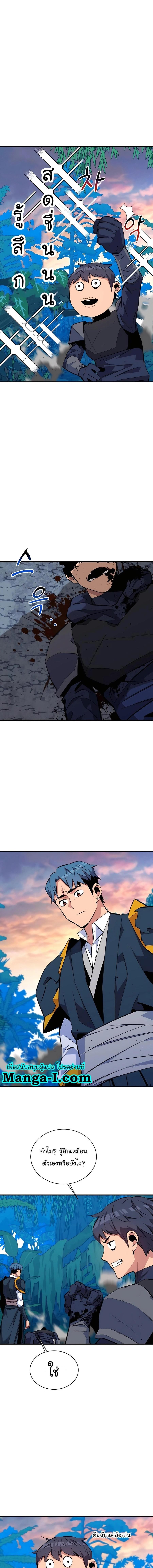 Manga-lc-com อ่านมังงะ อ่านการ์ตูน ออนไลน์ ฟรี Auto Hunting With My Clones ตอนที่ 1 2 3 4 5 6 7 8 9 10 11 12 13 14 ฟรี ไม่มีโฆษณา Manga-lc - อ่าน มังงะ อ่าน การ์ตูน ออนไลน์ อ่านมังงะ ฟรี