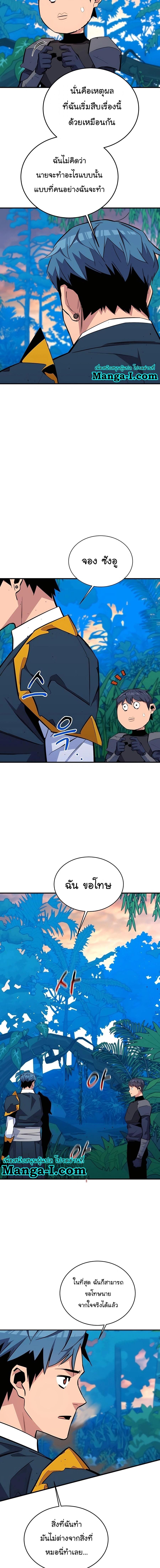 Manga-lc-com อ่านมังงะ อ่านการ์ตูน ออนไลน์ ฟรี Auto Hunting With My Clones ตอนที่ 1 2 3 4 5 6 7 8 9 10 11 12 13 14 ฟรี ไม่มีโฆษณา Manga-lc - อ่าน มังงะ อ่าน การ์ตูน ออนไลน์ อ่านมังงะ ฟรี