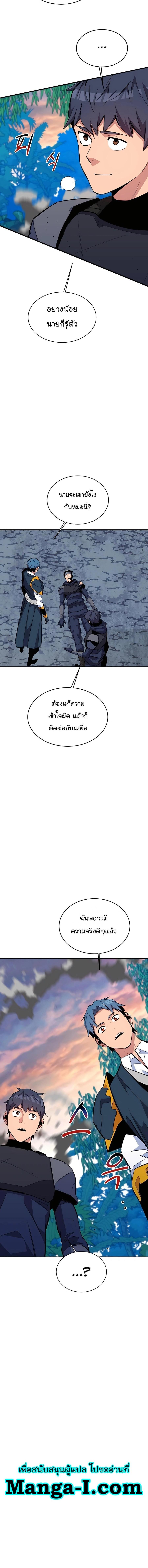 Manga-lc-com อ่านมังงะ อ่านการ์ตูน ออนไลน์ ฟรี Auto Hunting With My Clones ตอนที่ 1 2 3 4 5 6 7 8 9 10 11 12 13 14 ฟรี ไม่มีโฆษณา Manga-lc - อ่าน มังงะ อ่าน การ์ตูน ออนไลน์ อ่านมังงะ ฟรี