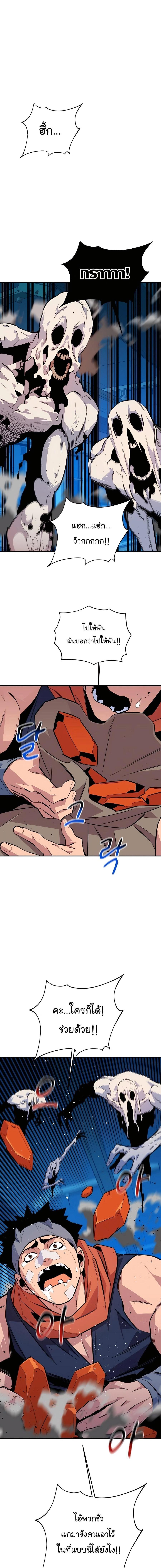 Manga-lc-com อ่านมังงะ อ่านการ์ตูน ออนไลน์ ฟรี Auto Hunting With My Clones ตอนที่ 1 2 3 4 5 6 7 8 9 10 11 12 13 14 ฟรี ไม่มีโฆษณา Manga-lc - อ่าน มังงะ อ่าน การ์ตูน ออนไลน์ อ่านมังงะ ฟรี