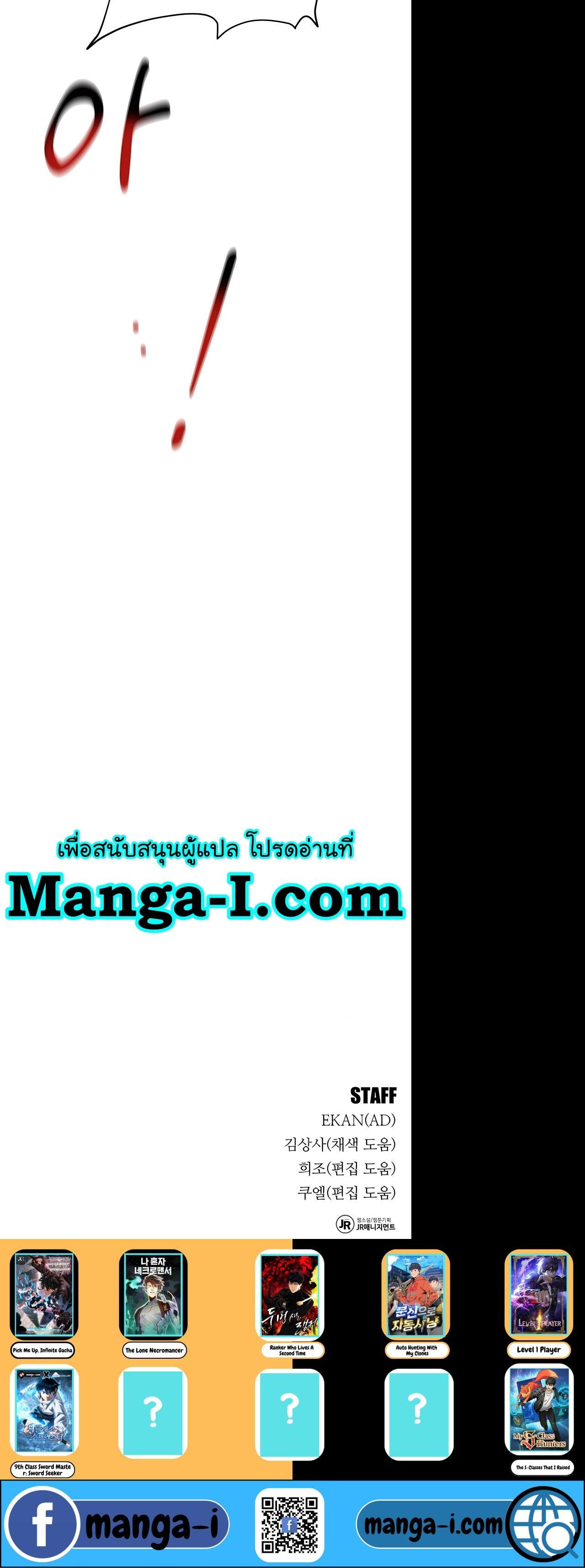 Manga-lc-com อ่านมังงะ อ่านการ์ตูน ออนไลน์ ฟรี Auto Hunting With My Clones ตอนที่ 1 2 3 4 5 6 7 8 9 10 11 12 13 14 ฟรี ไม่มีโฆษณา Manga-lc - อ่าน มังงะ อ่าน การ์ตูน ออนไลน์ อ่านมังงะ ฟรี