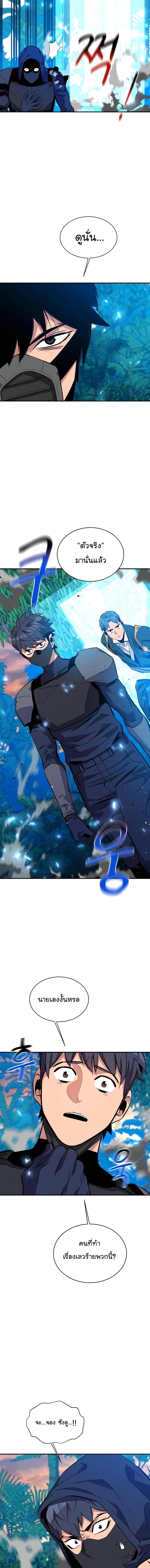 Manga-lc-com อ่านมังงะ อ่านการ์ตูน ออนไลน์ ฟรี Auto Hunting With My Clones ตอนที่ 1 2 3 4 5 6 7 8 9 10 11 12 13 14 ฟรี ไม่มีโฆษณา Manga-lc - อ่าน มังงะ อ่าน การ์ตูน ออนไลน์ อ่านมังงะ ฟรี