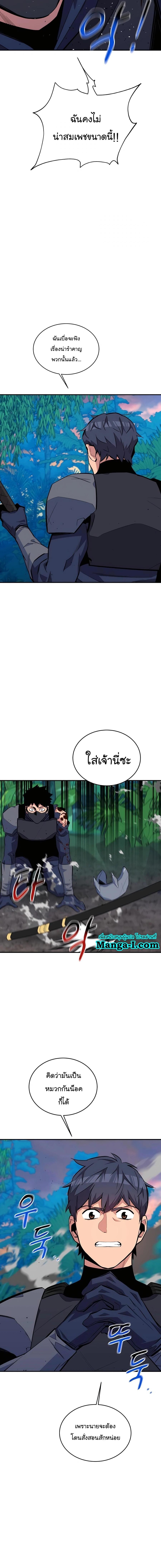 Manga-lc-com อ่านมังงะ อ่านการ์ตูน ออนไลน์ ฟรี Auto Hunting With My Clones ตอนที่ 1 2 3 4 5 6 7 8 9 10 11 12 13 14 ฟรี ไม่มีโฆษณา Manga-lc - อ่าน มังงะ อ่าน การ์ตูน ออนไลน์ อ่านมังงะ ฟรี