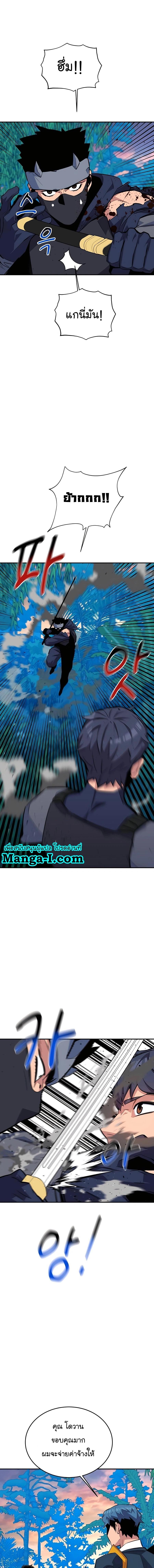 Manga-lc-com อ่านมังงะ อ่านการ์ตูน ออนไลน์ ฟรี Auto Hunting With My Clones ตอนที่ 1 2 3 4 5 6 7 8 9 10 11 12 13 14 ฟรี ไม่มีโฆษณา Manga-lc - อ่าน มังงะ อ่าน การ์ตูน ออนไลน์ อ่านมังงะ ฟรี