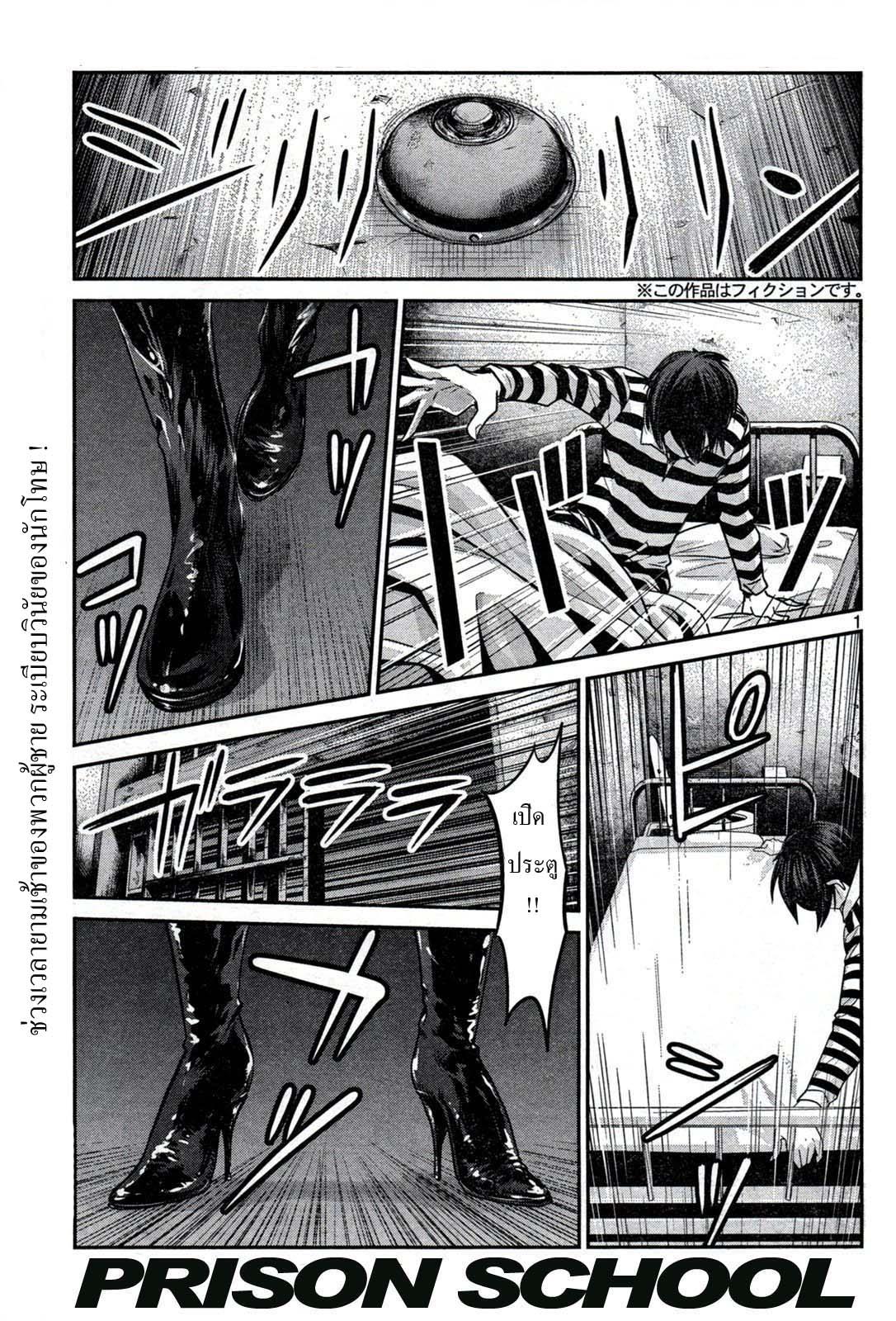 Manga-lc-com อ่านมังงะ อ่านการ์ตูน ออนไลน์ ฟรี Prison School ตอนที่ 1 2 3 4 5 6 7 8 9 10 11 12 13 14 ฟรี ไม่มีโฆษณา Manga-lc - อ่าน มังงะ อ่าน การ์ตูน ออนไลน์ อ่านมังงะ ฟรี