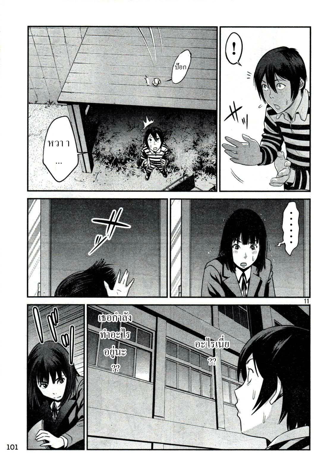 Manga-lc-com อ่านมังงะ อ่านการ์ตูน ออนไลน์ ฟรี Prison School ตอนที่ 1 2 3 4 5 6 7 8 9 10 11 12 13 14 ฟรี ไม่มีโฆษณา Manga-lc - อ่าน มังงะ อ่าน การ์ตูน ออนไลน์ อ่านมังงะ ฟรี