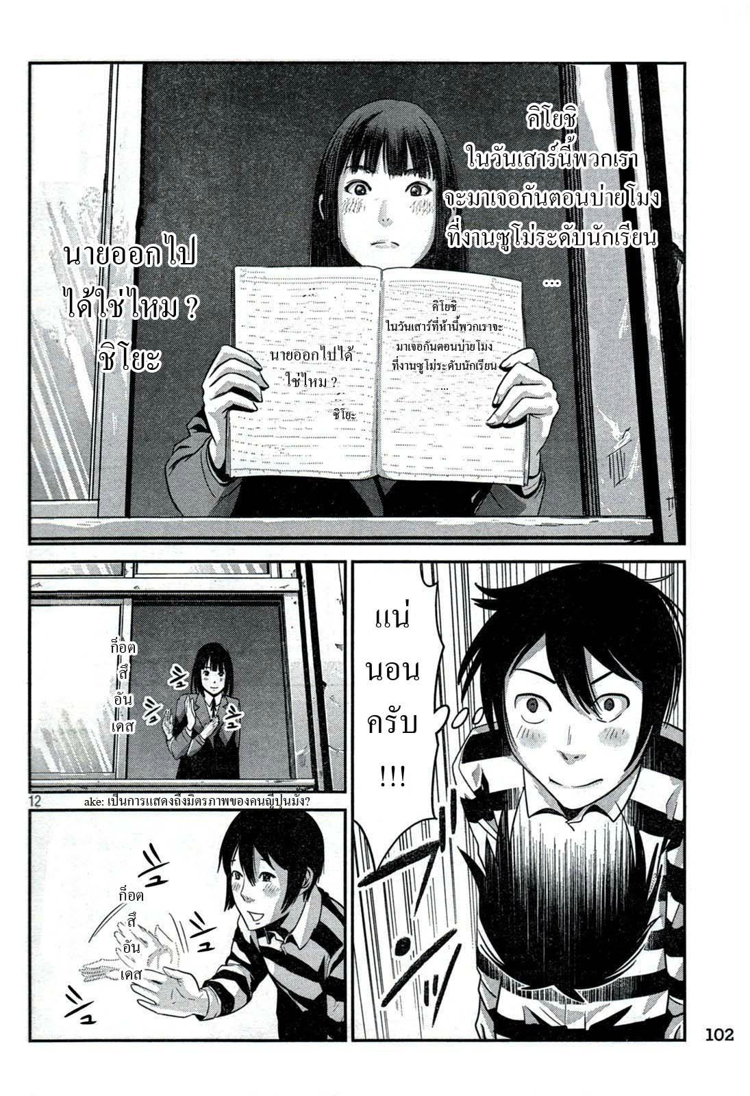 Manga-lc-com อ่านมังงะ อ่านการ์ตูน ออนไลน์ ฟรี Prison School ตอนที่ 1 2 3 4 5 6 7 8 9 10 11 12 13 14 ฟรี ไม่มีโฆษณา Manga-lc - อ่าน มังงะ อ่าน การ์ตูน ออนไลน์ อ่านมังงะ ฟรี