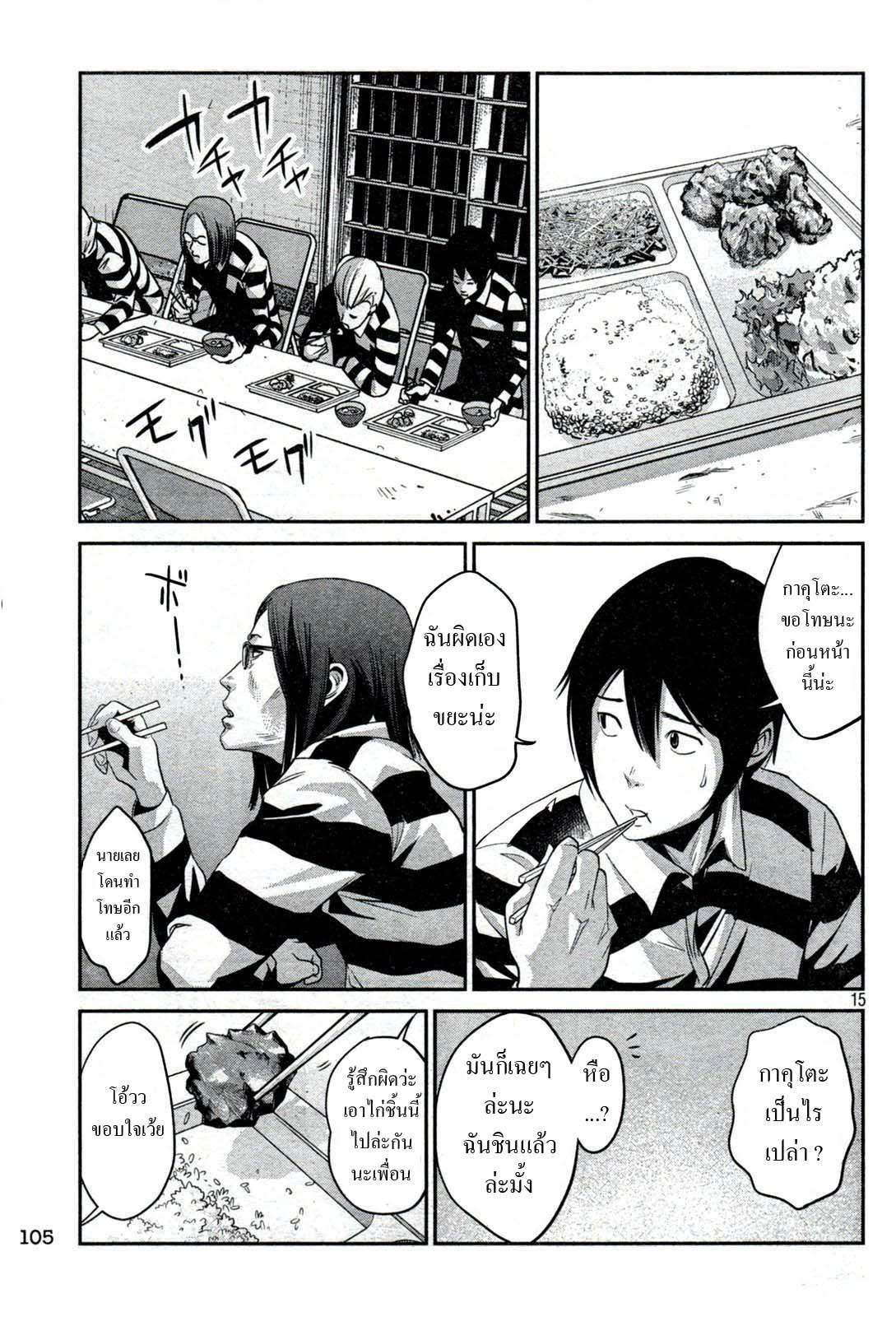 Manga-lc-com อ่านมังงะ อ่านการ์ตูน ออนไลน์ ฟรี Prison School ตอนที่ 1 2 3 4 5 6 7 8 9 10 11 12 13 14 ฟรี ไม่มีโฆษณา Manga-lc - อ่าน มังงะ อ่าน การ์ตูน ออนไลน์ อ่านมังงะ ฟรี