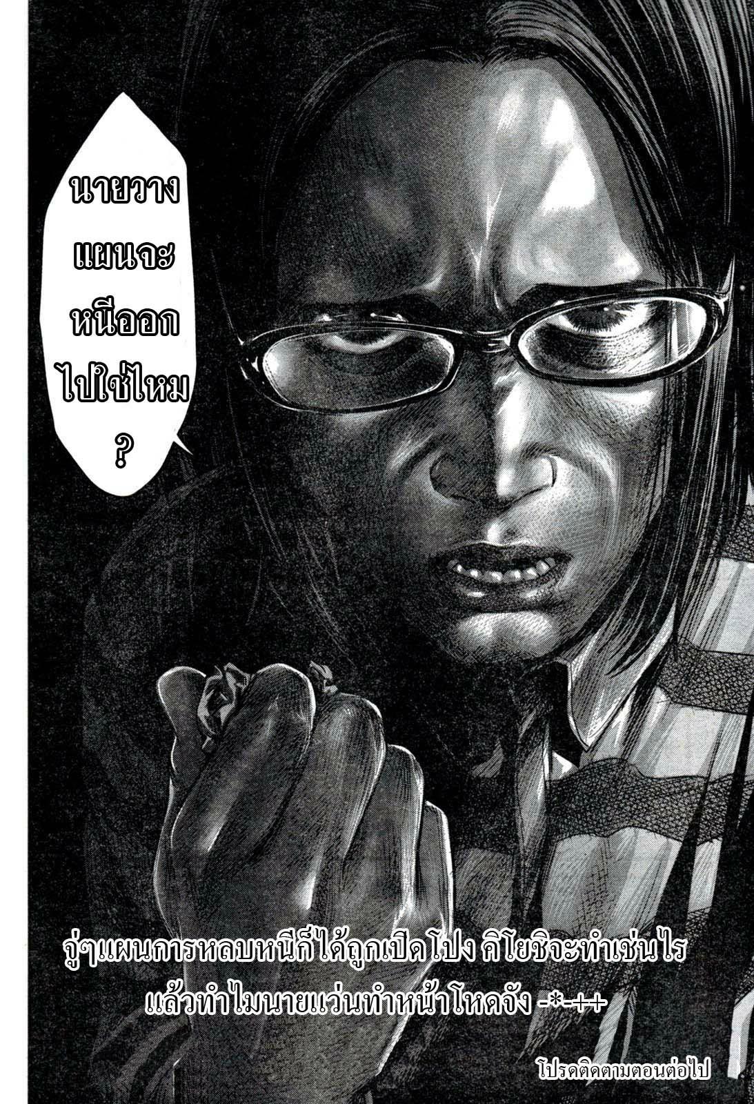 Manga-lc-com อ่านมังงะ อ่านการ์ตูน ออนไลน์ ฟรี Prison School ตอนที่ 1 2 3 4 5 6 7 8 9 10 11 12 13 14 ฟรี ไม่มีโฆษณา Manga-lc - อ่าน มังงะ อ่าน การ์ตูน ออนไลน์ อ่านมังงะ ฟรี
