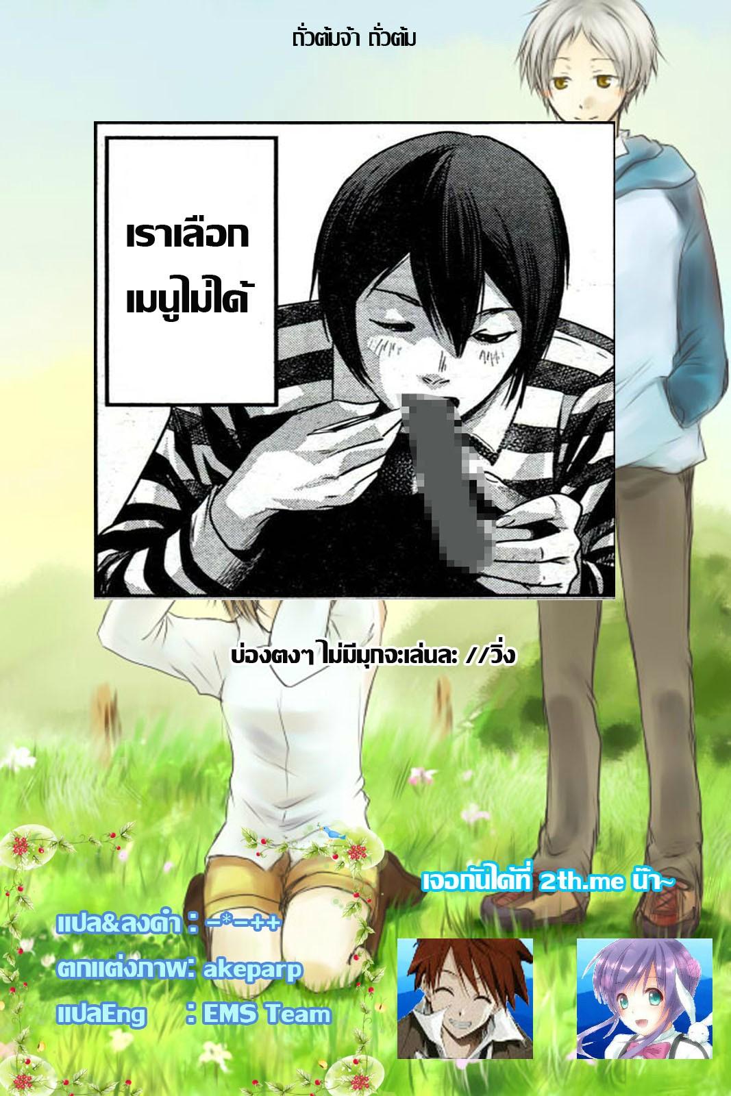 Manga-lc-com อ่านมังงะ อ่านการ์ตูน ออนไลน์ ฟรี Prison School ตอนที่ 1 2 3 4 5 6 7 8 9 10 11 12 13 14 ฟรี ไม่มีโฆษณา Manga-lc - อ่าน มังงะ อ่าน การ์ตูน ออนไลน์ อ่านมังงะ ฟรี